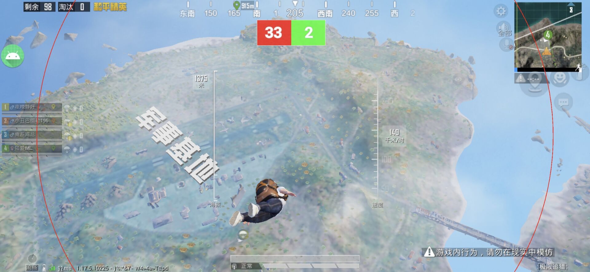 和平精英引擎直装【鹤童】发布:稳定无卡顿,观透与自瞄功能一应俱全