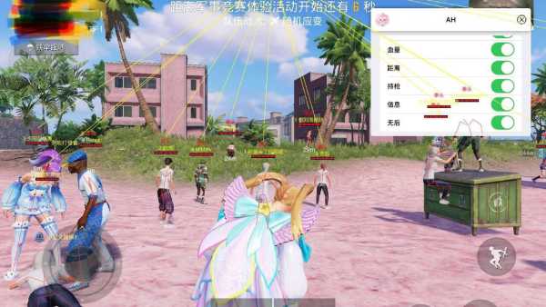 和平精英辅助【黑鲨直装】方框透视 无后自瞄 加速穿墙 雷达绘制  视角扩大 空投透视 人物射线 准星聚点